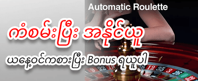 mmlive22.net နှင့်အတူ အနိုင်ရယူပါ