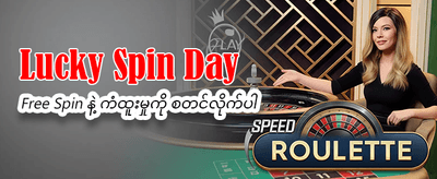 mmlive22.net တွင် အခမဲ့ဘောနပ်စ်ရယူပါ